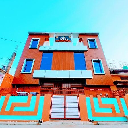 Hotel Raghukul Ayodhya ภายนอก รูปภาพ