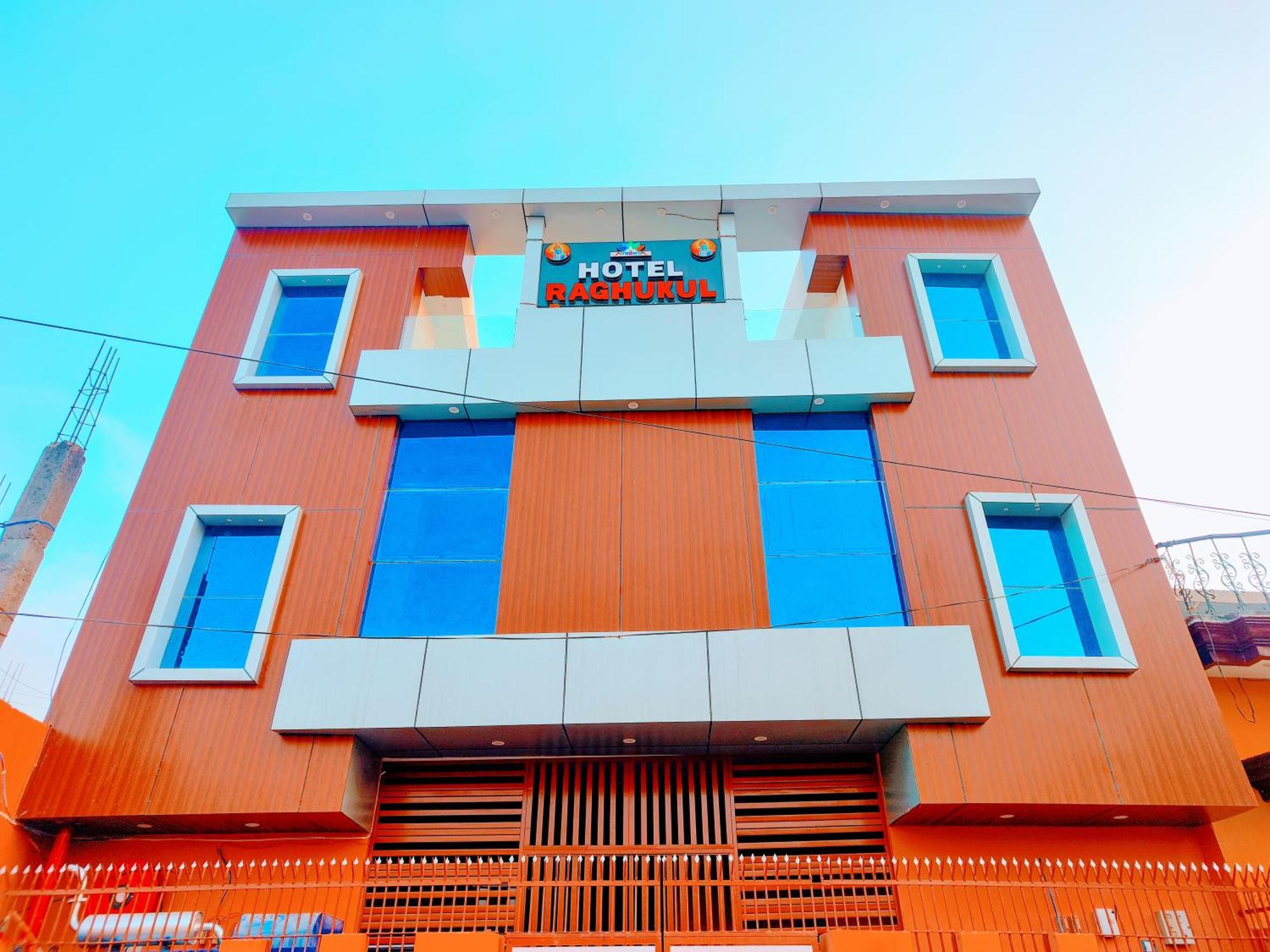 Hotel Raghukul Ayodhya ภายนอก รูปภาพ